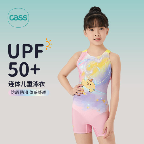 cass佳适儿童泳衣女孩游泳馆专业竞速泳衣女童泡温泉泳衣中大童女