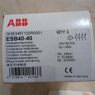 ABB建筑用接触器 ESB40-40  24 VAC/DC