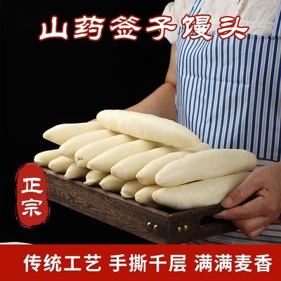 千层老面馍馍竹签馒头长饽饽签子馒头大碱呛面山药粉特产