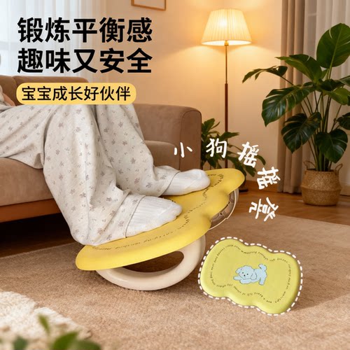防翘二郎腿摇摇凳办公室踩脚凳工位神器搁脚凳防滑搁脚凳可摇摆