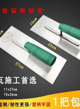 五堡铁板泥夹抹泥刀泥锹泥铲小铁板板瓦工工具瓦工抹子泥水工工具