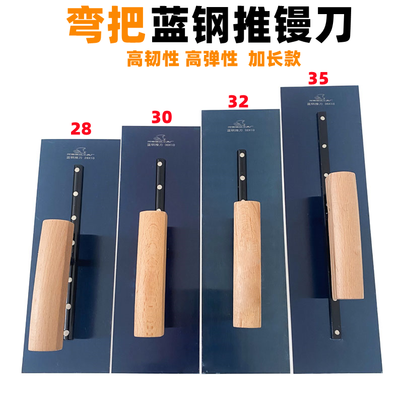 抹子抹泥刀蓝钢抹子批墙刮腻子抹灰刀泥瓦匠收光刀推镘刀保温抹子