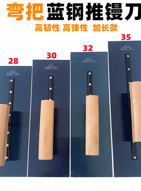 抹子抹泥刀蓝钢抹子批墙刮腻子抹灰刀泥瓦匠收光刀推镘刀保温抹子