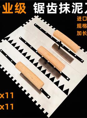 锯齿抹子泥板铺瓷砖抹泥刀瓦工工具大全不锈钢地砖带齿抹子贴砖刀