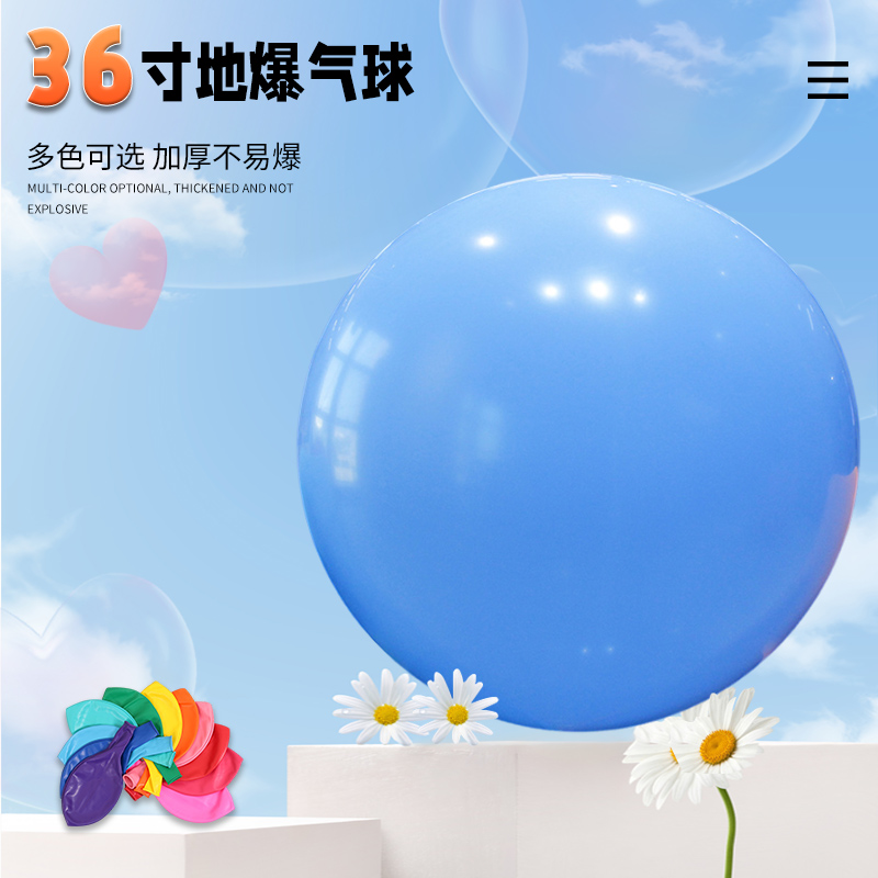 寸正圆正圆气球马卡龙