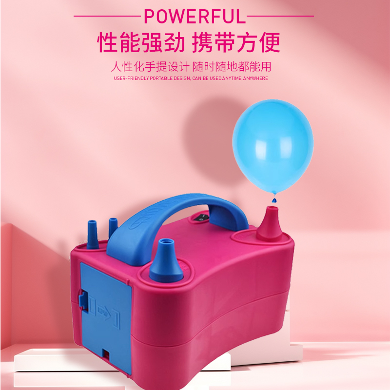 禧祥缘打气筒电动充气魔术气球