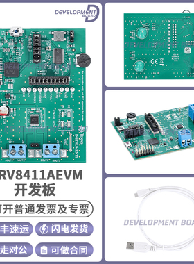 DRV8411AEVM DRV8411A 电流调节功能的双 H 桥电机驱动器评估模块