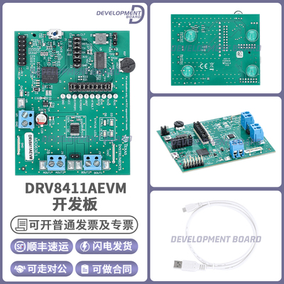 TIDRV8411AEVM开发板