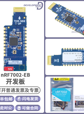 nRF7002-EB Nordic扩展板 nRF7002开发板Thingy: 53 Wi-Fi6插件板