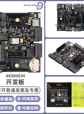 现货 Arduino Edge Control AKX00034 Portenta H7 MKR 开发工具