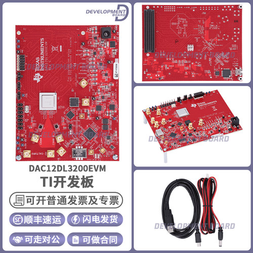 TIDAC12DL3200EVM开发板