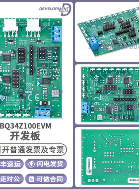 BQ34Z100EVM 1至16节 电量监测计评估模块 电池电量监测计 ev2300