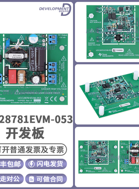 UCC28781EVM-053 Q1汽车类500Vdc 输入ZVS反激式电源应用评估模块