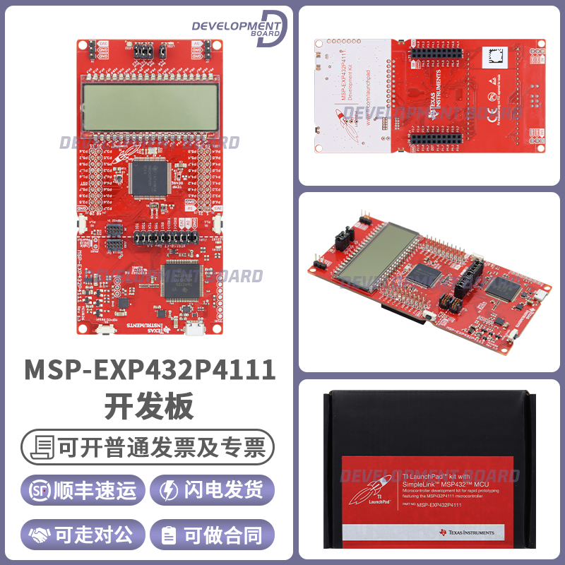 MSP-EXP432P4111 SimpleLink MSP432P4111 高精度ADC MCU开发套件