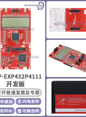 MSP-EXP432P4111 SimpleLink MSP432P4111 高精度ADC MCU开发套件
