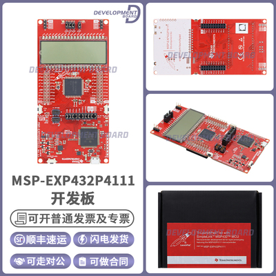 TIMSP-EXP432P4111开发板