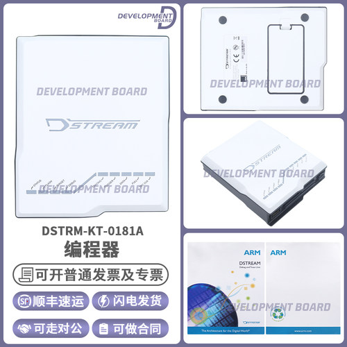 DSTRMDSTRM-KT-0181A编程器