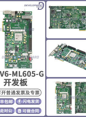 EK-V6-ML605-G Virtex-6 FPGA ML605 评估套件 开发板 开发套件
