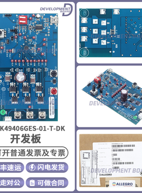 APEK49406GES-01-T-DK 电机控制器/驱动器 电源管理 评估板