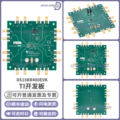 TIDS15BR400EVK开发板