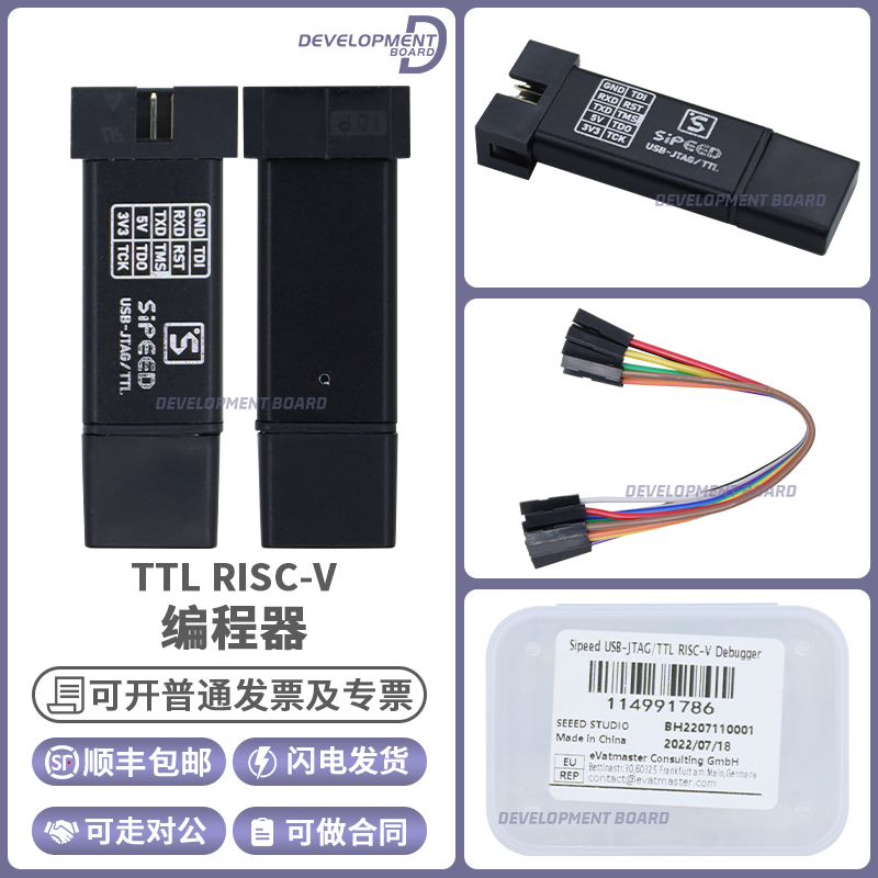 Flythinking114991786编程器