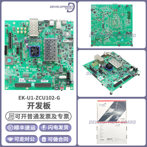 AMDEK-U1-ZCU102-G开发板