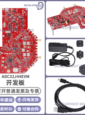 ADC32J44EVM 4位 125M 采样率模数转换器开发板 评估模块原装正品