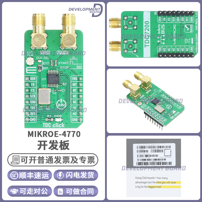 MikroMIKROE-4770开发板