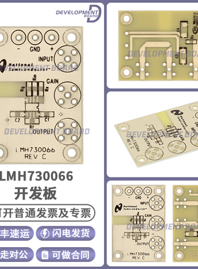 LMH730066 8 引脚 SOIC 封装的高速单路可变增益放大器的评估板