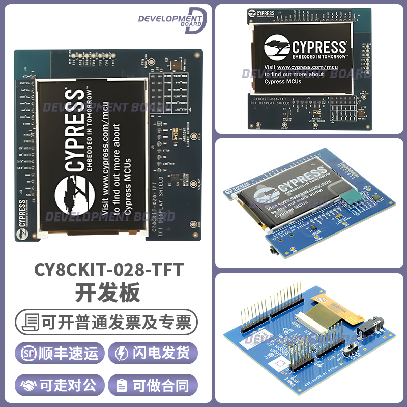 CY8CKIT-028-TFT LCD 2.4