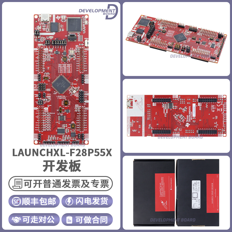 TILAUNCHXL-F28P55X开发板模块
