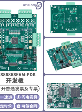 原装 ADS8686SEVM-PDK 16位1M采样率模数转换器(ADC)评估板IC模块