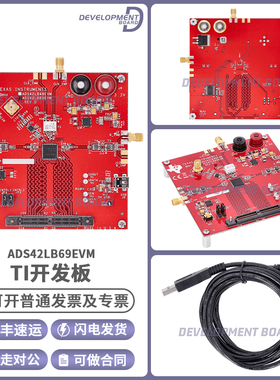 ADS42LB69EVM AD42LB69双通道 16位250Msps模拟数字转换器模块