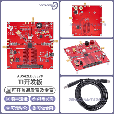 TIADS42LB69EVM开发板