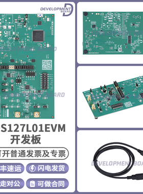 ADS127L01EVM ADS127L01 24位 delta-sigma 模数转换器 ADC模块