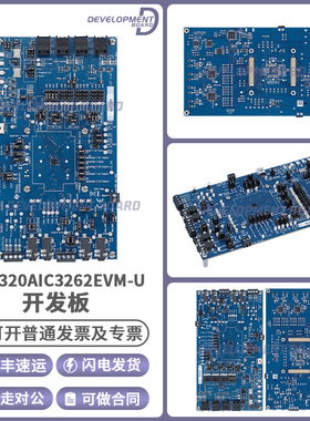 TLV320AIC3262EVM-U TLV320AIC3262 音频编解码器 完整评估模块