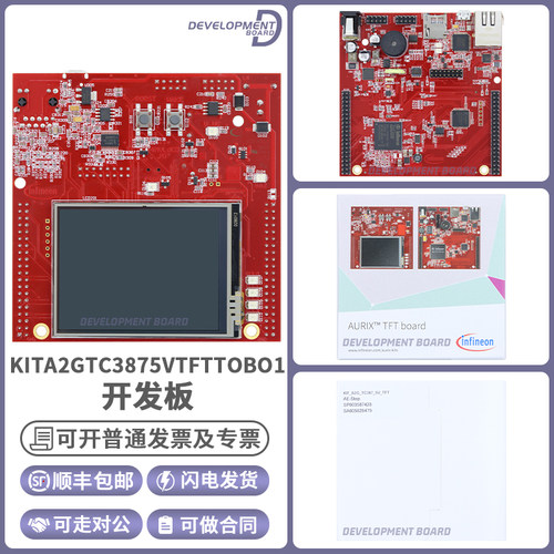 英飞凌KITA2GTC3875VTFTTOB模块