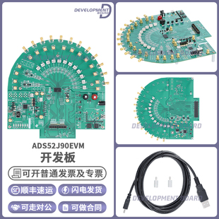 ADS52J90 FOR ADS52J90EVM采样率模数转换器评估开发板EVAL BOARD