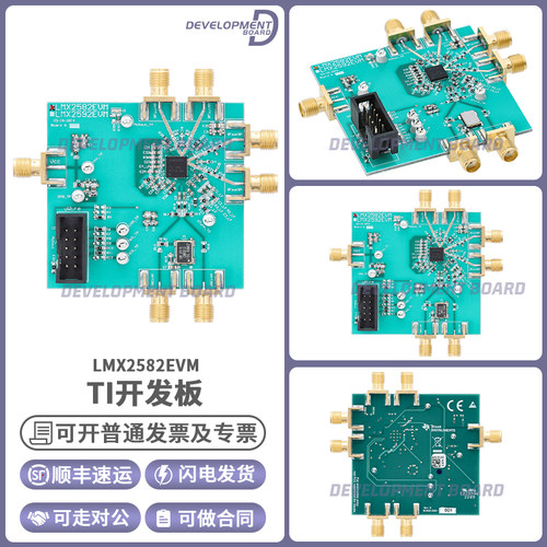 LMX2582EVMTI开发板