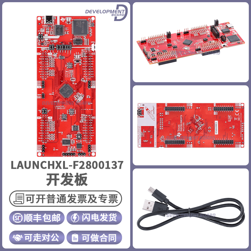 TILAUNCHXL-F2800137开发板