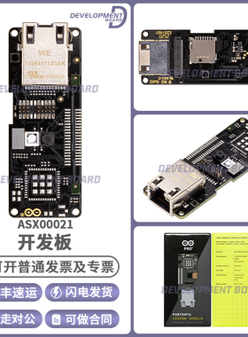 Arduino Portenta Vision Shield - Ethernet ASX00021 OpenMV H7