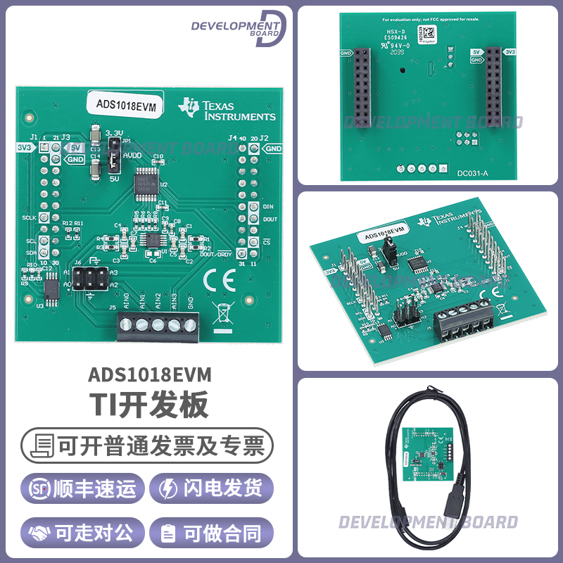 ADS1018EVM ADS1018 12 位 3.3kSPS 4 通道 Δ-Σ ADC 评估模块