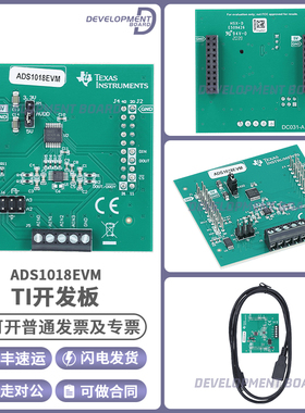 ADS1018EVM ADS1018 12 位 3.3kSPS 4 通道 Δ-Σ ADC 评估模块