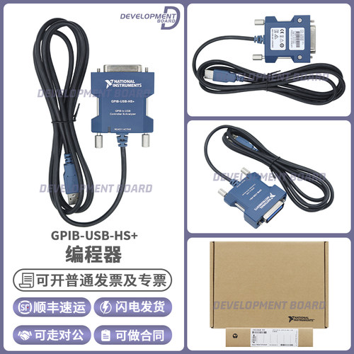 NIGPIB-USB-HS+编程器