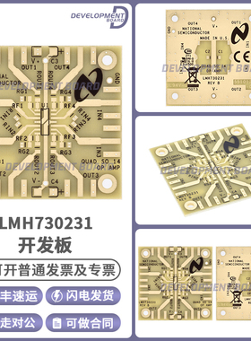 LMH730231 用于采用 14 引脚 SOIC 封装的高速四路运算放大器评估