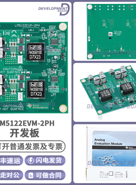 LM5122EVM-2PH LM5122同步升压控制器电源转换器评估模块TI开发板