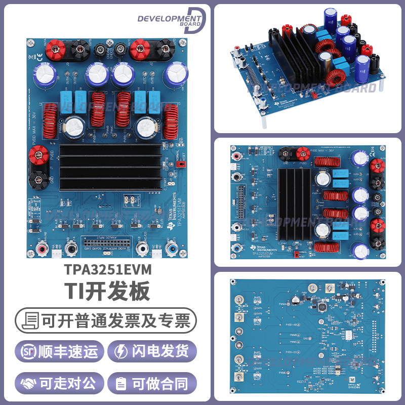 原装TPA3251EVM 立体声/350W 单声道超高清模拟输入 D 类模块