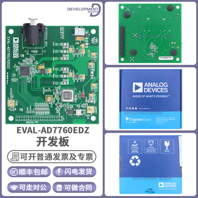 ADIEVAL-AD7760EDZ开发板