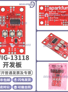 WIG-13118评估和演示板及套件WIG-13279