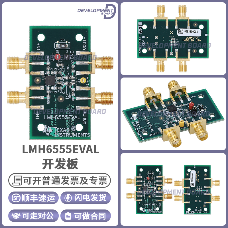 TI官方 LMH6555EVAL/NOPB 开发板评估板EVAL BOARD FOR LMH6555